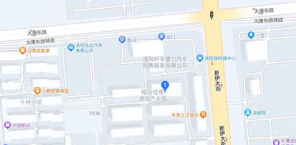 洛陽(yáng) 2 洛陽(yáng) 2